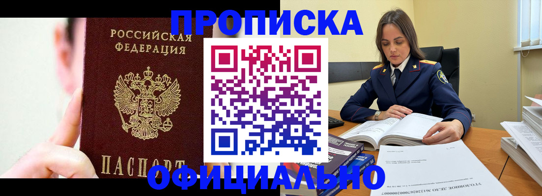 регистрация для дет. сада в Вельске